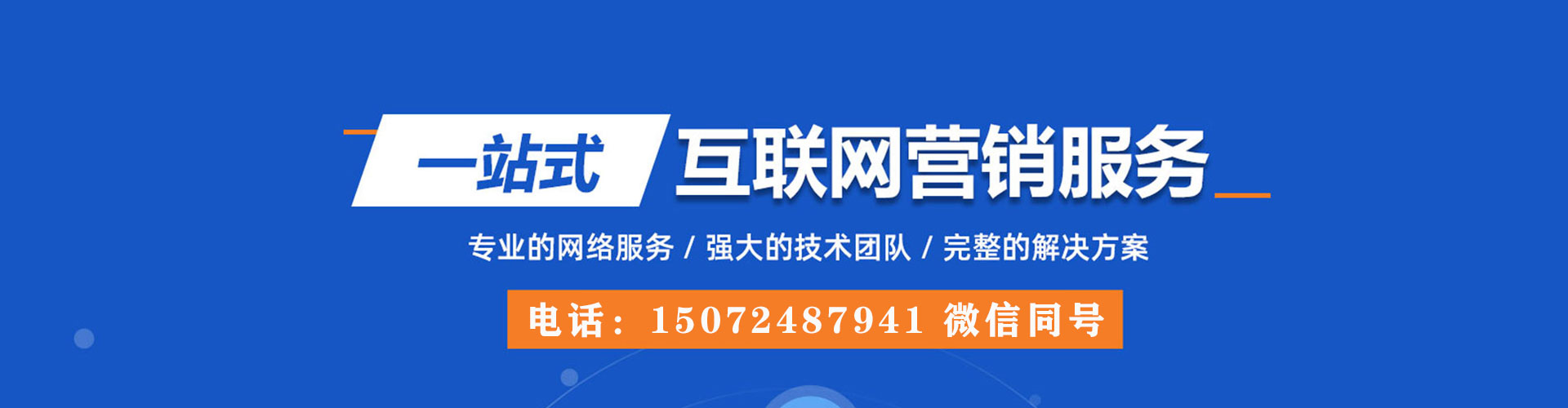 洪山小红书信息流