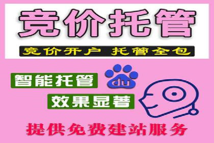 百度推广开户全流程解析：实战案例剖析