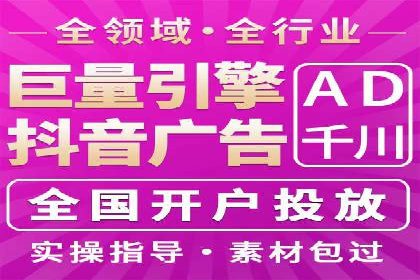 百度竞价代运营公司如何提升广告效果