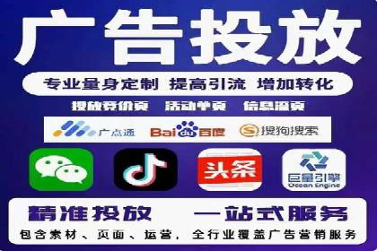 SEM竞价代运营：案例分享低成本高回报策略